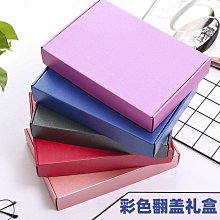 飛機盒特硬服裝化妝品包裝盒鋼化膜手機殼快遞盒飾品 打包紙 歷史價格詳細信息