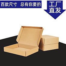 飛機盒封口貼紙禮盒裝飾不乾膠列印簡約禮物盒防拆封條 歷史價格詳細信息