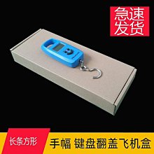 飛機盒封口貼紙禮盒裝飾不乾膠列印簡約禮物盒防拆封條 歷史價格詳細信息