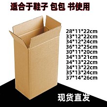 外箱紙箱側面在線列印貼標機 不鏽鋼箱體側面貼標機 物流紙箱貼標 歷史價格詳細信息