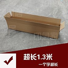 紙箱紙板墊板-瓦楞板-牛皮紙-五層AB浪-包裝材料手工藝立體模型裝置藝術學生作品會場展場佈置保護緩衝防撞貓抓板 歷史價格詳細信息