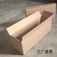 紙箱 快遞紙箱紙盒包裝箱包裝盒批發定做 小尺寸價格,中大號尺寸議價,2個起發貨超夯 精品 歷史價格詳細信息