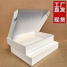 白色長方托盤【小麥購物】24H出貨 台灣現貨【C327】托盤 盤子 餐盤 廚具用品 碟盤 碗盤 擺盤 烘焙用品 廚具 歷史價格詳細信息