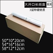 小長盒-TOMICA TOMY 多美小汽車  - 膠盒 保護盒 PVC盒 透明盒 歷史價格詳細信息