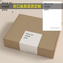 【貼紙盒】機靈姐咕卡貼紙寫真日記藝術細胞貼紙手帳禮盒 歷史價格詳細信息