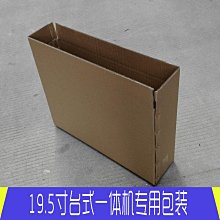19寸/21.5寸話筒點歌機一體機卡拉OK高清觸控螢幕家用K歌點歌臺商用 歷史價格詳細信息