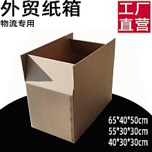 外箱紙箱側面在線列印貼標機 不鏽鋼箱體側面貼標機 物流紙箱貼標 歷史價格詳細信息