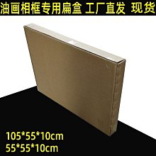 皮箱(1)~早期~粉紅色~長約46.8cm~懷舊.擺飾.道具 歷史價格詳細信息