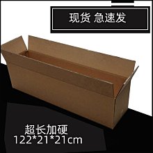 紙箱 紙箱 大號箱子周轉箱郵政快遞搬家 小尺寸價格,中大號尺寸議價,2個起發貨超夯 精品 歷史價格詳細信息