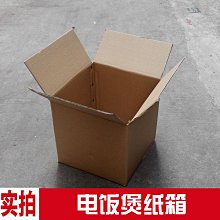 硬5層紙箱包裝盒箱收納箱5個/組 小尺寸價格,中大號尺寸議價,2個起發貨超夯 精品 歷史價格詳細信息