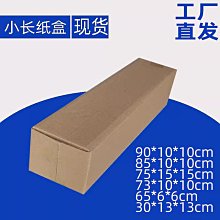 90CM TRIM 扁線充電線 Apple Lightning 8Pin iPhone 5S iPhone5S 傳輸線 / 充電線 原廠傳輸線 桃/藍/橘/綠/白/黑 品 歷史價格詳細信息