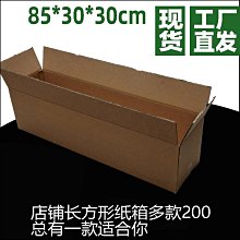 長方形大小號柳編笸籮簸箕手工柳條編織白紅干果炒貨收納筐籃竹編*爆款 歷史價格詳細信息
