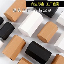 蜂蜜罐包裝盒禮盒 含瓶禮品盒 楠竹禮品盒定製建盞紫砂壺茶具茶杯 歷史價格詳細信息