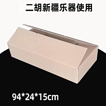 樂器配件二胡琴碼白楓木純手工二胡碼子楓木二胡碼增大音量提亮二胡音色 歷史價格詳細信息