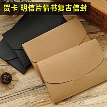 簡約信封6寸照片復古色封套黑色明信片套封賀卡情書白色信封定制~宅配訂單請諮詢 價格比較,價格查詢,歷史價格詳細信息