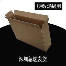 紙箱搬家快遞打政包裝大紙盒子定做 小尺寸價格,中大號尺寸議價,2個起發貨超夯 精品 歷史價格詳細信息