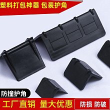 ??外貿防磨腳神器大改小一碼半碼定位膠點180度防滑隱形蝶型後跟貼足貼~杏粉黑(薄款/厚款)一雙裝【晴沐代購】 歷史價格詳細信息