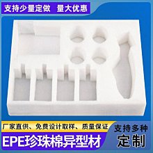 裝內襯珍珠棉立切機批量準切割自動推拉自動立切機 歷史價格詳細信息