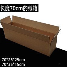 大長盒-TOMICA TOMY 多美小汽車  - 膠盒 保護盒 PVC盒 透明盒 歷史價格詳細信息