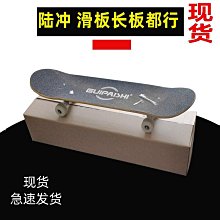 包裝箱雙臂跌落試驗機 大型產品模擬高處跌落試驗機 歷史價格詳細信息