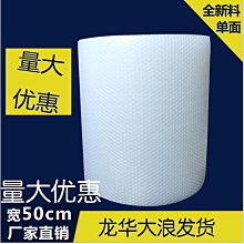 氣泡膜打苞架打苞機珍珠棉打苞支架快遞苞裹苞裝架子收納綑紮機 歷史價格詳細信息