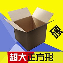 超大特大 5層加硬 400 40 0.4米 正方形月餅紙箱物流搬家紙箱~宅配訂單請諮詢 價格比較,價格查詢,歷史價格詳細信息