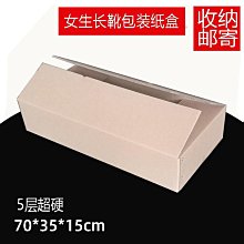 包郵收納箱家用玩具雜物收納筐化妝品整理箱大容量桌面零食儲物盒 歷史價格詳細信息