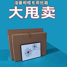 長方形大小號柳編笸籮簸箕手工柳條編織白紅干果炒貨收納筐籃竹編*爆款 歷史價格詳細信息