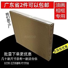 客廳裝飾畫油畫主臥抽象橫幅酒店臥室床頭掛畫青山綠水 歷史價格詳細信息