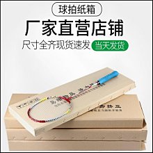 紙箱 包裝紙盒子快遞紙箱特硬1# 2#五層 小尺寸價格,中大號尺寸議價,2個起發貨超夯 精品 歷史價格詳細信息