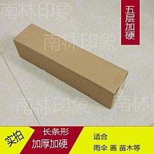 63CM監視器路燈支架夾具 歷史價格詳細信息