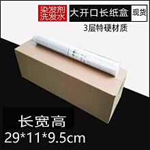 ~現貨配對~ PSVANE 貴族之聲  HIFI 845 真空管  直熱功率管 (一支價格) 歷史價格詳細信息