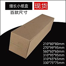 42cm好粗防滑衣架/晾衣架/曬衣架-10入組(3色可選) 歷史價格詳細信息