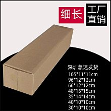小山丘-請投大野狼一票！ 歷史價格詳細信息