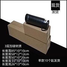 小長盒-TOMICA TOMY 多美小汽車  - 膠盒 保護盒 PVC盒 透明盒 歷史價格詳細信息