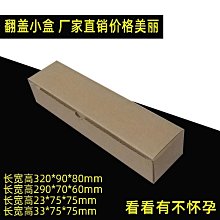 小長盒-TOMICA TOMY 多美小汽車  - 膠盒 保護盒 PVC盒 透明盒 歷史價格詳細信息