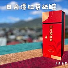 日月潭紅茶Taiwan SunMoon Lake Black Tea 2入禮盒 歷史價格詳細信息