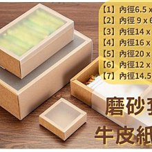 手提牛皮紙盒禮物袋-大10入 歷史價格詳細信息