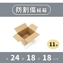 防割傷紙箱｜15×14×14｜包裝盒、宅配紙箱、郵局紙箱、紙盒、CD包裝、無印紙箱、禮物盒 歷史價格詳細信息
