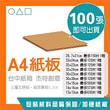 中 紙甩棒 甩棒 伸縮棒 童玩 /一大袋50包入(一包2支)共100支入(定10) 伸縮魔法棒 -YF11686 歷史價格詳細信息
