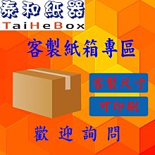 【客製化】【紙袋】手提袋 訂製 禮品袋 高檔 牛皮紙袋 定做 禮袋服裝店 化妝品 包裝袋 印logo 歷史價格詳細信息