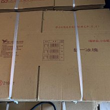 二手紙箱 歷史價格詳細信息