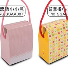 @喜雅圖包裝@S號牛皮盒.果凍盒.泡菜禮盒.端午節禮盒.肉粽禮盒~下標區 歷史價格詳細信息