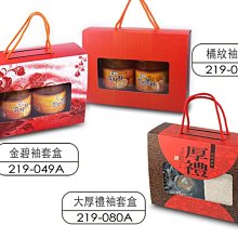 盒裝 袖釦 歷史價格詳細信息