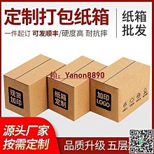20個裝球鞋AJ收納盒透明鞋盒收納鞋子神器整理塑料鞋柜省空間抽屜 歷史價格詳細信息