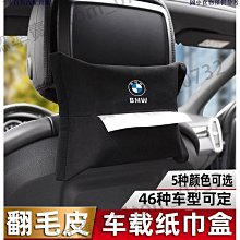 寶馬 BMW X3 X4 G01 G02 30I 40 TPU 犀牛盾 保護膜 貼膜 排檔 中控 冷氣出風口 零錢盒 歷史價格詳細信息