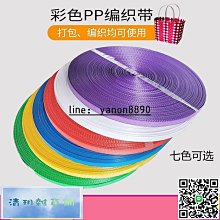 編織包塑料筐收納籃菜籃子購物盒編織筐瀝水籃藤編吊籃手拎水果車*爆款 歷史價格詳細信息