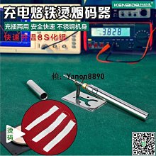 【熱銷】無線電動清潔刷 電動刷 洗碗機 多功能電動刷 電動清潔刷 清潔刷 洗碗刷 刷子 清潔神器 歷史價格詳細信息