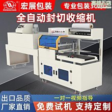 餐具封膜包裝機紙盒l型封切機化妝品熱縮膜塑封機熱收縮機 歷史價格詳細信息