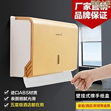 熱賣擦手紙盒壁掛式大捲紙盒紙巾盒廁紙架廁所捲紙架衛生間家用不鏽鋼 歷史價格詳細信息